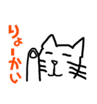 テキトーに手書き猫？（個別スタンプ：6）