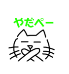 テキトーに手書き猫？（個別スタンプ：7）