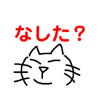 テキトーに手書き猫？（個別スタンプ：13）