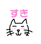 テキトーに手書き猫？（個別スタンプ：15）