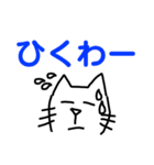 テキトーに手書き猫？（個別スタンプ：19）