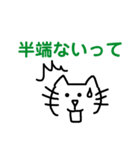 テキトーに手書き猫？（個別スタンプ：20）