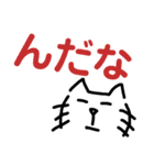 テキトーに手書き猫？（個別スタンプ：26）