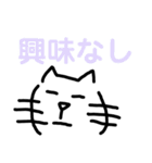 テキトーに手書き猫？（個別スタンプ：31）