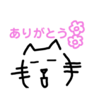 テキトーに手書き猫？（個別スタンプ：32）