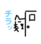 テキトーに手書き猫？（個別スタンプ：33）