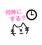 テキトーに手書き猫？（個別スタンプ：36）