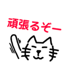 テキトーに手書き猫？（個別スタンプ：37）