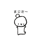 ふろたん2nd（個別スタンプ：10）