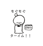 ふろたん2nd（個別スタンプ：11）