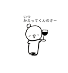 ふろたん2nd（個別スタンプ：13）