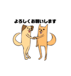 二足歩行犬（個別スタンプ：1）