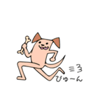 二足歩行犬（個別スタンプ：4）