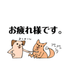 二足歩行犬（個別スタンプ：6）