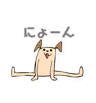 二足歩行犬（個別スタンプ：7）
