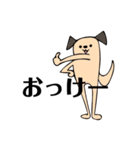 二足歩行犬（個別スタンプ：15）