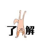 二足歩行犬（個別スタンプ：21）