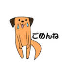 二足歩行犬（個別スタンプ：22）