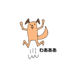 二足歩行犬（個別スタンプ：23）
