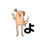 二足歩行犬（個別スタンプ：25）