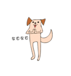 二足歩行犬（個別スタンプ：28）