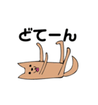 二足歩行犬（個別スタンプ：29）