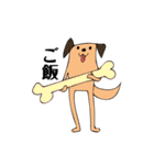 二足歩行犬（個別スタンプ：30）