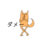 二足歩行犬（個別スタンプ：31）