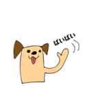 二足歩行犬（個別スタンプ：33）