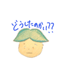 空って青いよね！（個別スタンプ：12）