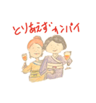 空って青いよね！（個別スタンプ：14）