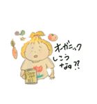 空って青いよね！（個別スタンプ：16）