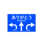 一般道路 案内標識風2（個別スタンプ：4）