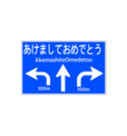 一般道路 案内標識風2（個別スタンプ：39）