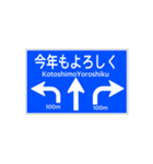 一般道路 案内標識風2（個別スタンプ：40）