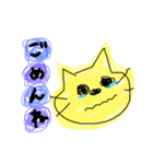 黄色とオレンジのラクガキねこ（個別スタンプ：4）