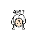 白タイツの人。（個別スタンプ：5）