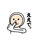 白タイツの人。（個別スタンプ：6）