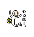 白タイツの人。（個別スタンプ：11）