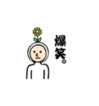 白タイツの人。（個別スタンプ：13）