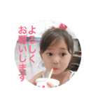 mioka〜second〜（個別スタンプ：6）