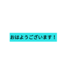 大人の敬語スタンプ1（個別スタンプ：3）