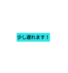 大人の敬語スタンプ1（個別スタンプ：5）