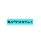 大人の敬語スタンプ1（個別スタンプ：11）