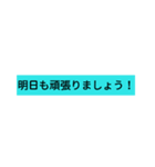 大人の敬語スタンプ1（個別スタンプ：12）