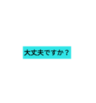 大人の敬語スタンプ1（個別スタンプ：21）