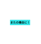 大人の敬語スタンプ1（個別スタンプ：22）