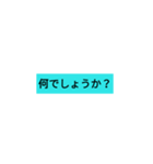 大人の敬語スタンプ1（個別スタンプ：25）
