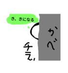 ぼうにんげんのスタンプ（個別スタンプ：6）