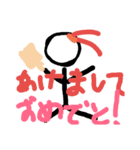 ぼうにんげんのスタンプ（個別スタンプ：11）